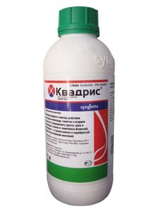 Фунгицид квадрис (5 литров) Syngenta