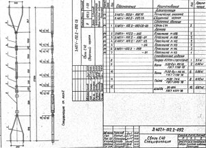 Завод «мэсз» Связь С-40 без литья 3.407.1-152.1