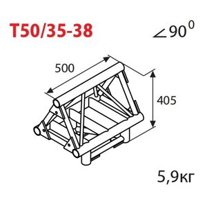 Соединительный элемент для фермы Imlight T50/35-38