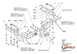 Фаркоп IMIOLA T. 016 Toyota Land Cruiser Prado 1996-2002