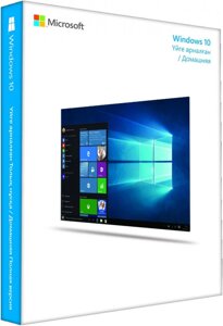 Операционная система Microsoft Windows 10 Home 64-bit