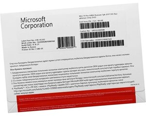 Операционная система Microsoft Windows 11 Professional 64-bit