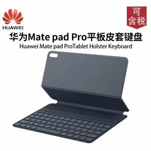 Съемная клавиатура/док-станция/база с чехлом Tablet Holster Keyboard для планшета Huawei MatePad Pro 5G LTE 10.8