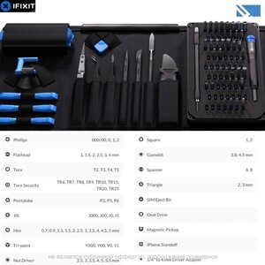 Набор инструментов iFixit Pro Tech Toolkit в чехле комплексный IF145-307