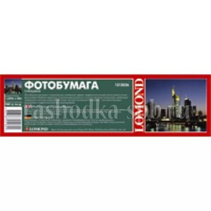 Фотобумага 1524мм*30м (240г/м2) Lomond Solvent Paper Glossy (1213036)