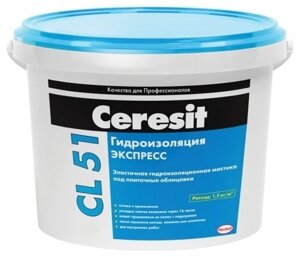 Мастика Ceresit CL 51 гидроизоляция экспресс,15 кг