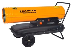 Дизельная тепловая пушка Carver EHDK-40W (40 кВт)