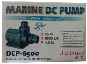 Помпа Jebao DCP-6500 погружная