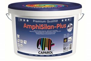 Краска фасадная CAPAROL CAPAMIX AMPHISILAN PLUS BAS 1 на основе силоксановых смол, мат (10л)