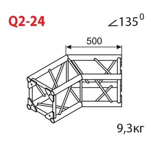 Соединительный элемент для фермы Imlight Q2-24