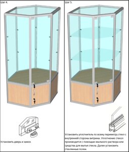 Витрина с накопителем угловая к vs230, vs231 белая 1500x615x615мм (арт. vs233sw)