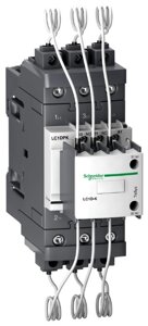 Магнитный пускатель (контактор) для емкостной нагрузки Schneider Electric LC1DPKM7