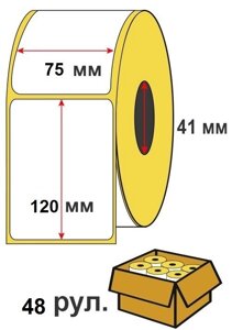 (Озон) Термоэтикетка ТОР 75*120мм, намотка 250шт, втулка 41мм, в упаковке 48 шт