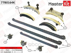 Комплект Цепи Грм MasterKit арт. 77B0164K