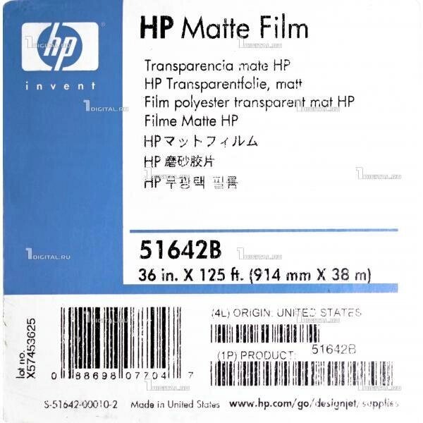 Плёнка для плоттера HP Matte Film 51642B рулон A0+ 36 (914 мм 38 м) матовая полупрозрачная, 160 г/м2, втулка 50.8 мм от компании MetSnab - фото 1