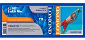 Пленка Lomond 1205014 XL PET Backlit Film – для внутренней подсветки, ролик 1270мм*50,8 мм, 125 мкм, 30 метров. от компании MetSnab - фото 1