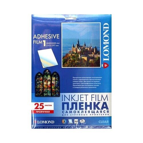 Пленка Lomond 2700003 A4/80г/м2/25л./белый самоклей. для струйной печати 14 шт./кор. от компании MetSnab - фото 1