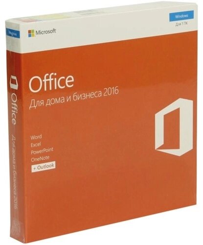 Программное обеспечение Microsoft Office Home and Business 2016 от компании MetSnab - фото 1