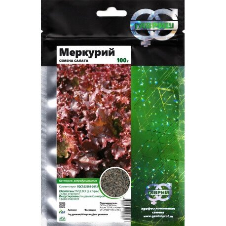 Quot; Меркурийquot; семена салата 100г, Гавриш от компании MetSnab - фото 1