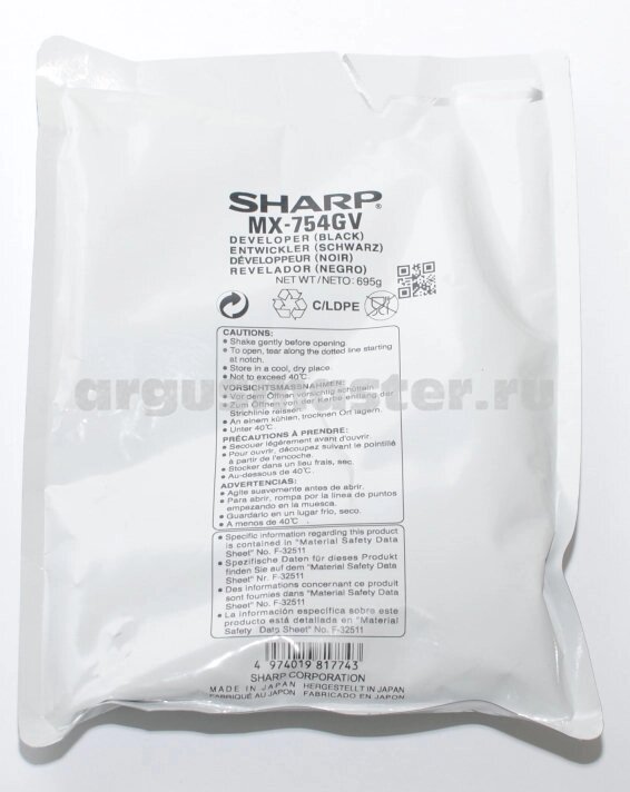 Расходные материалы SHARP MX-754GV от компании MetSnab - фото 1