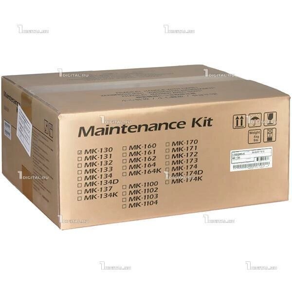 Сервисный комплект Kyocera MK-130 Maintenance Kit для FS-1350DN/1028MFP/1128MFP (1702H98EU0) от компании MetSnab - фото 1