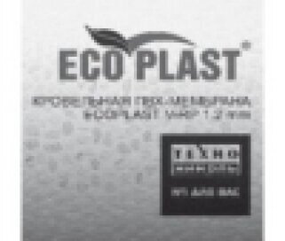 ТехноНиколь ПВХ мембрана ECOPLAST V-RP 1,2 мм (2,10*25м) от компании MetSnab - фото 1