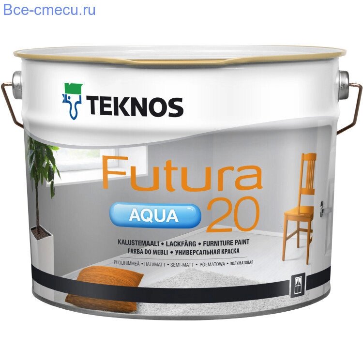 Teknos Futura Aqua 20 Краска универсального применения (банка 9л) от компании MetSnab - фото 1