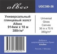 Универсальный глянцевый холст ALBEO UGC380-36 (0,914х18 м., 380 г/кв. м.) от компании MetSnab - фото 1