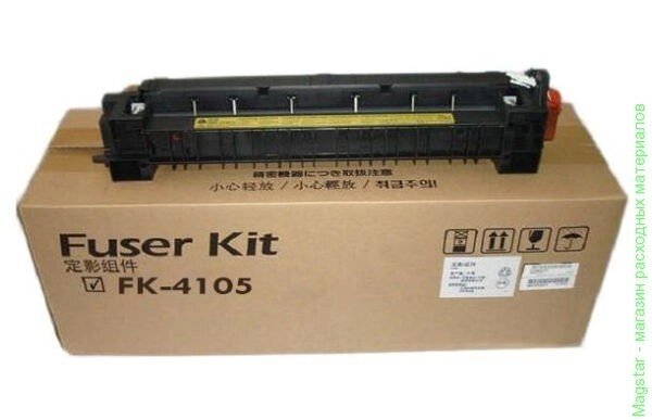 Узел фиксации Kyocera FK-4105 / 302NG93020 для TASKalfa 1800 / TASKalfa 2200 / TASKalfa 1801 / TASKalfa 2201 от компании MetSnab - фото 1