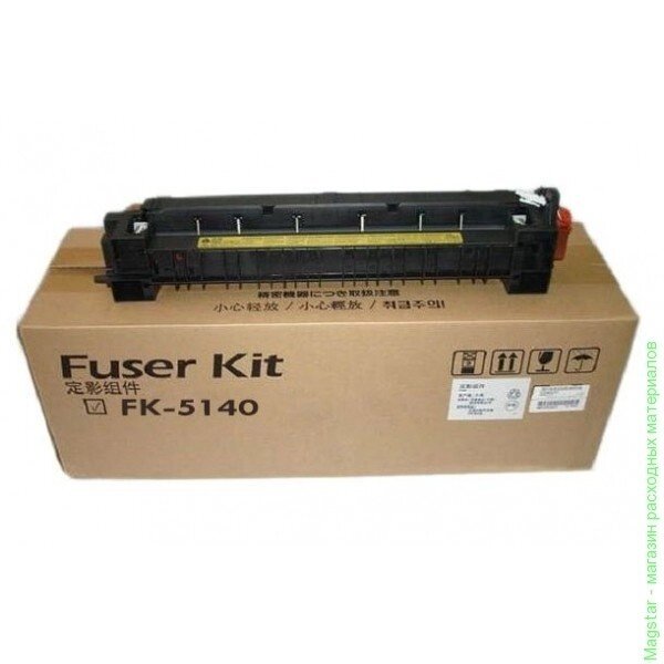 Узел фиксации Kyocera FK-5140 / 302NR93091 для ECOSYS P6130cdn / ECOSYS M6030cdn / ECOSYS M6530cdn от компании MetSnab - фото 1