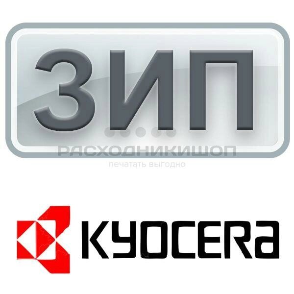 Узел термозакрепления KYOCERA FK-3300 от компании MetSnab - фото 1