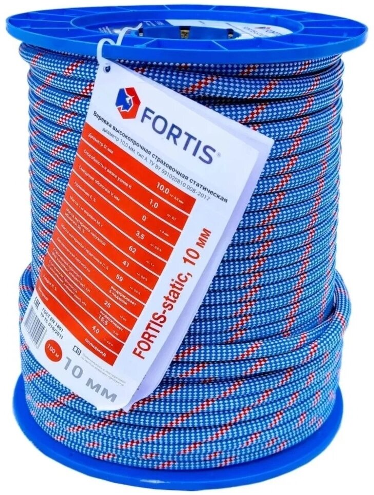 Веревка Fortis Static мультиколор 100 м от компании MetSnab - фото 1