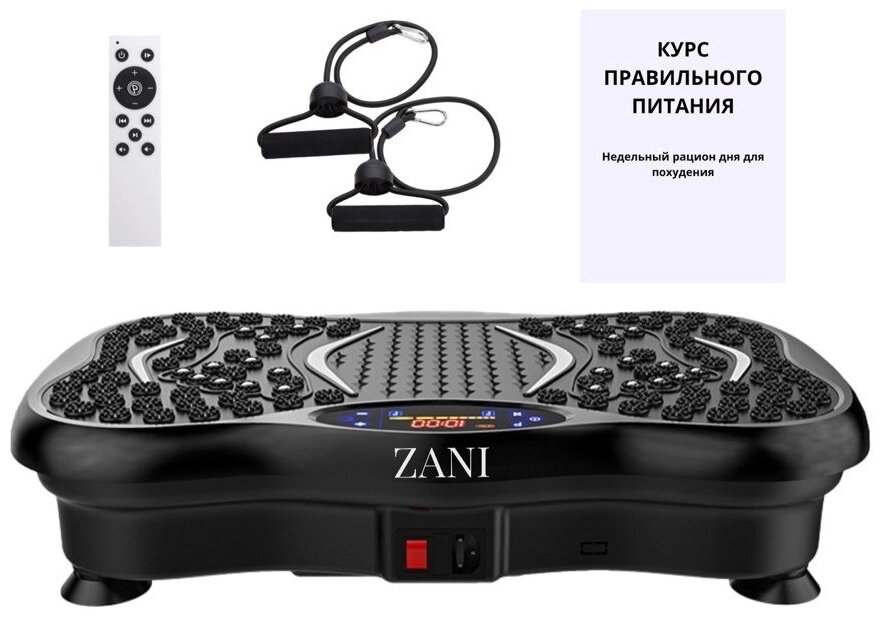 Виброплатформа Тренажер ZANI vibrom1 для похудения с Bluetooth от компании MetSnab - фото 1