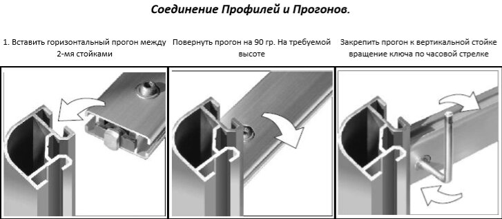 Витрина из профиля с накопителем (cтенка стекло) орех 200x40x40см (арт. vs250sр) от компании MetSnab - фото 1