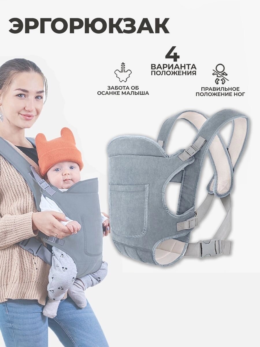 Эргорюкзак Kazimport Ergo-015-gry до 15 серый от компании MetSnab - фото 1