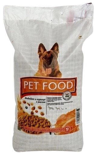 Корм Pet Food Индейка и курица с рисом для взрослых крупных пород 10 кг от компании MetSnab - фото 1