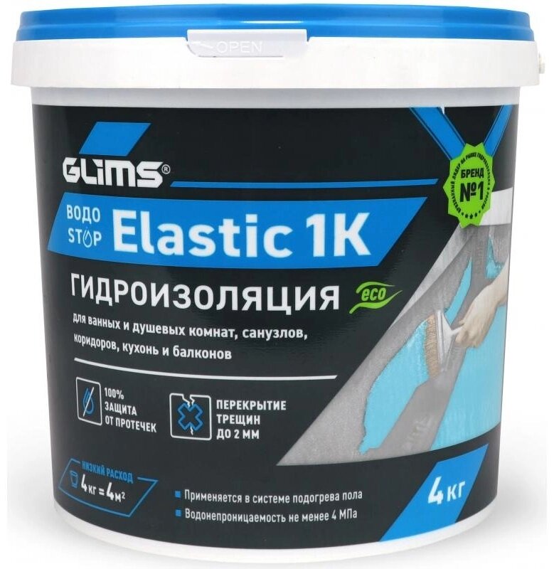 Мастика GLIMS Водоstop Elastic 1K,4 кг от компании MetSnab - фото 1