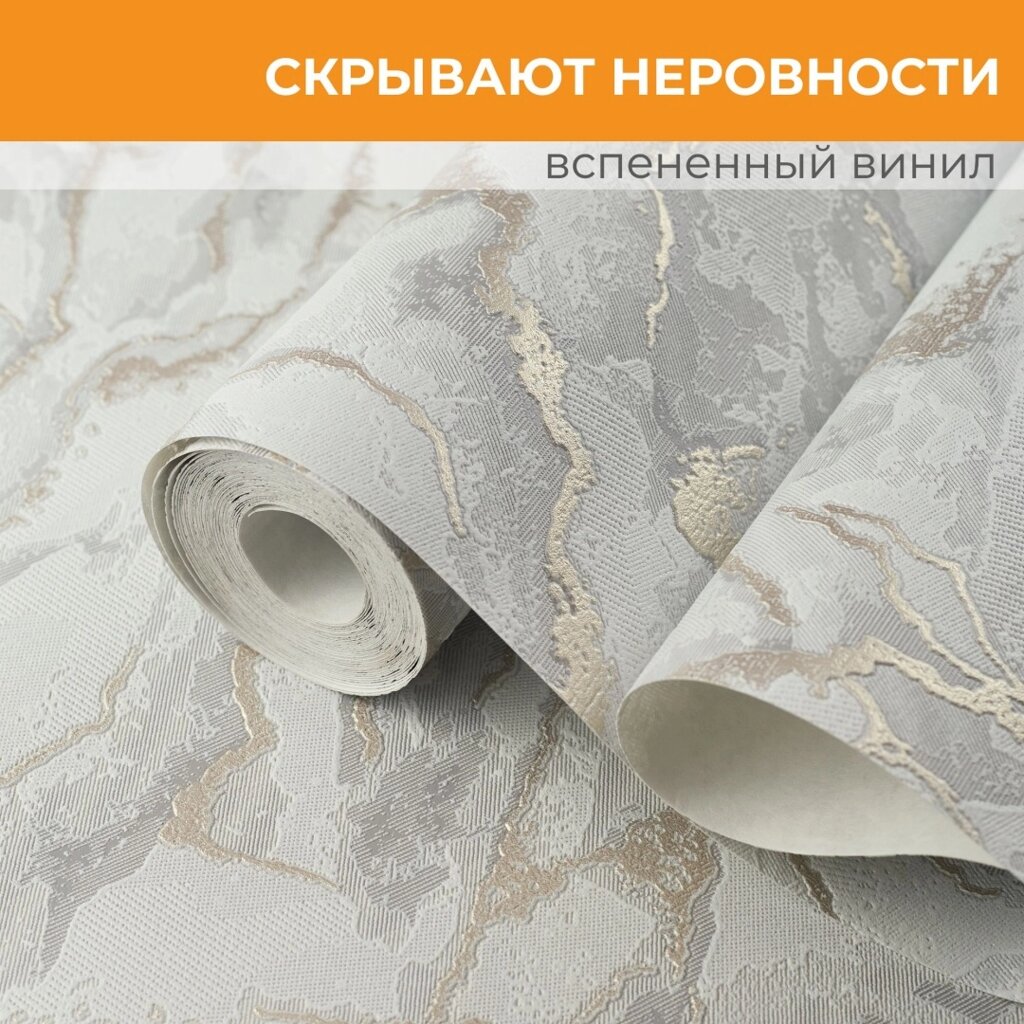 Обои Home Color рулонные HC31182-44 серые мрамор, основа флизелин (10x1.06 м) от компании MetSnab - фото 1