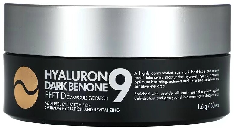 Патчи MEDI-PEEL гидрогелевые Hyaluron Dark Benone Peptide 9 для повышения упругости 60 шт от компании MetSnab - фото 1