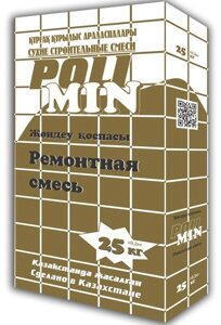 Ремонтная смесь Polimin 1PM0002042 25 кг