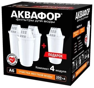 Картридж Аквафор А6 4 шт