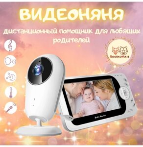 Видеоняня Baby Monitor 221706305