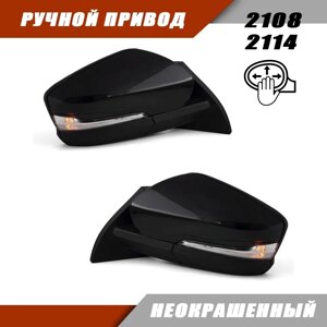 Зеркало в сборе АТП АТП-8201050-10 левое/правое для Lada 2108,2109,21099,2113,2114,2115 1989-2013