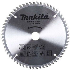 Пильный диск Makita D-65573 165x20 мм