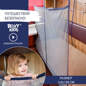 Манеж ROXY-KIDS RNT-002 серый