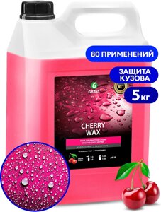 Grass 138101 Холодный воск quot; Cherry Waxquot; 5 л