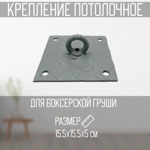 Крепление BB1616