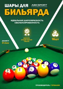 MINIBILLIARDBALLS 16 шт