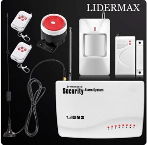 Охранная система LIDERMAX ТМ1125М3546