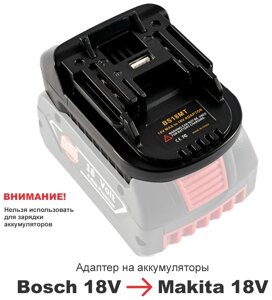 Адаптер Stormax BS18MT Li-Ion 18 В